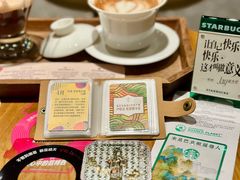 -星巴克臻选(万象前海店)