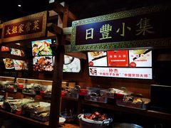 -日丰园海肠水饺·老字号大连海鲜(和平广场店)