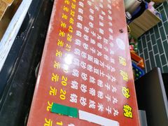 -清真·穆萨砂锅(大皮院店)