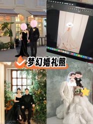 -城市花园婚纱摄影
