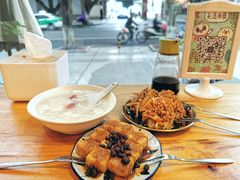 -小豆海棠(人民南路店)