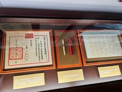 -中共一大纪念馆