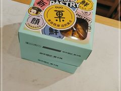 -南宋胡记(杭州灵隐寺店)