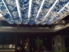 -璞真扎染博物馆