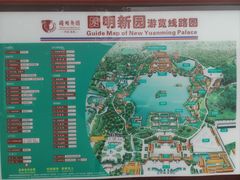 -珠海圆明新园