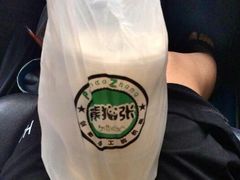 android_upload_pic-六时安·熊猫张甜品店(东关街店)