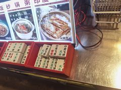 -地摊风云龙虾烧烤铺(裕民店)