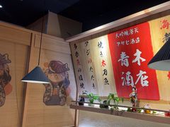 -禾绿回转寿司(万柳华联店)