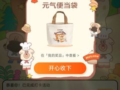-BreadTalk面包新语·烘焙蛋糕(高德置地春广场店)