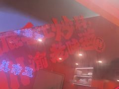 -何师傅美蛙鱼头(汉街店)