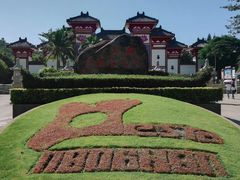 -三亚南山文化旅游区