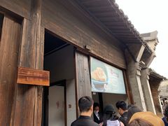 门面-逢源酒楼(东大街店)