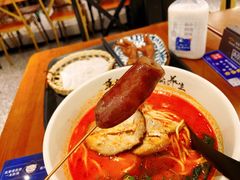 自家手工香肠-和府捞面(东方广场店)