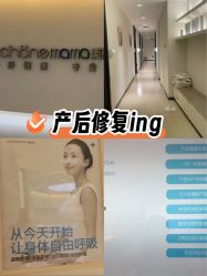 -美丽妈妈产后恢复中心(南桥旗舰店)