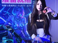 -Z-PARTY KTV(金太湖店)