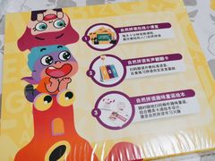 -英孚教育青少儿(宝龙中心)