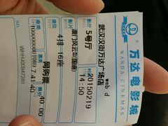 android_upload_pic-万达影城(汉街万达广场IMAX店)