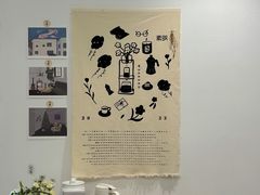 -素咫咖啡CLIFEROSE