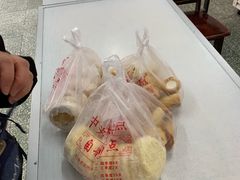 -中关村茶点