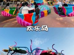 -盈香心动乐园