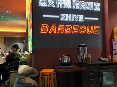 -龙神·炭烧酒场深夜食堂(新街口店)