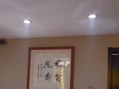 -箪食巷私房菜馆·鲁菜(玉函路店)