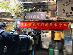 门面-蒋家肠旺面馆老店(合群路店)