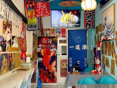 用餐区-一道浪居酒屋