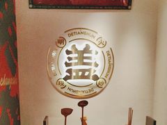 -德天顺盖码饭(人民西路店)
