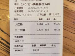 -大富贵(旗舰店)