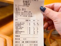 -Grande A'moo(上海万象城店)