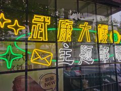 -中国邮政(淮海中路)