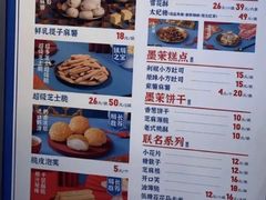 -墨茉点心局(国金街店)
