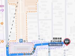 -清真-戏楼王记牛肉面