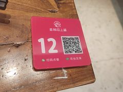 -老板恋上鱼(印象城店)