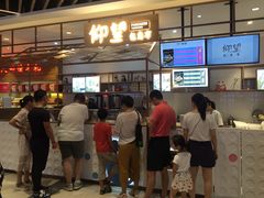 门面-仰望包角布