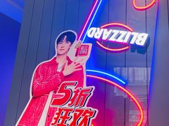 -DQ·蛋糕·冰淇淋(荟聚中心店)