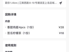 -Pelicana百利家炸鸡(江南西名店城店)