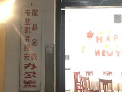 -安若徽菜