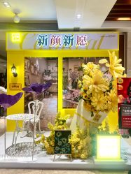 -深圳阳光医疗美容医院·旗舰店
