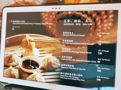 -广州康莱德·韵轩中餐厅