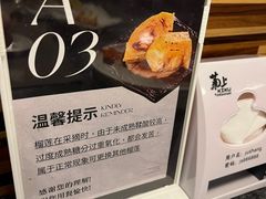 -菊上料理(蜀山银泰百货店)
