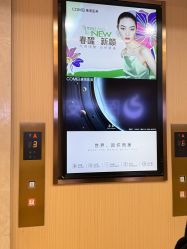 -南京康美美容医院·旗舰店