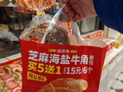 -味多美蛋糕(马家堡永辉店)