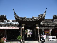 -三林塘老街