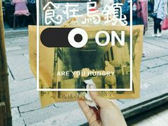 -桥里桥烧饼铺