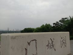 -门城湖公园