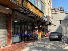 门面-朱秀英梆梆肉葫芦头(琉璃街店)