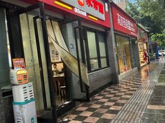 -肖家河家常面(肖家河北街店)