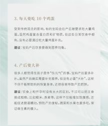 -琅悦月子会所(香格里拉旗舰店)